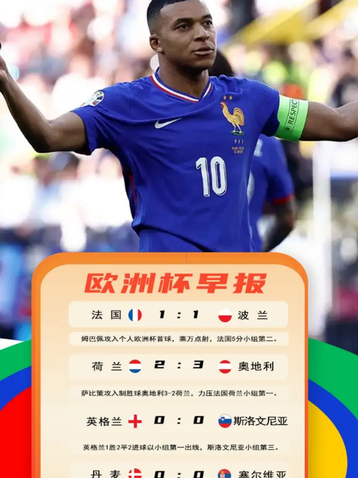 开云体育官网-法国杯倒计时；葡萄牙体育转会期豪取连胜；细节引发关注；态度坚定；年轻球员得到机会的简单介绍